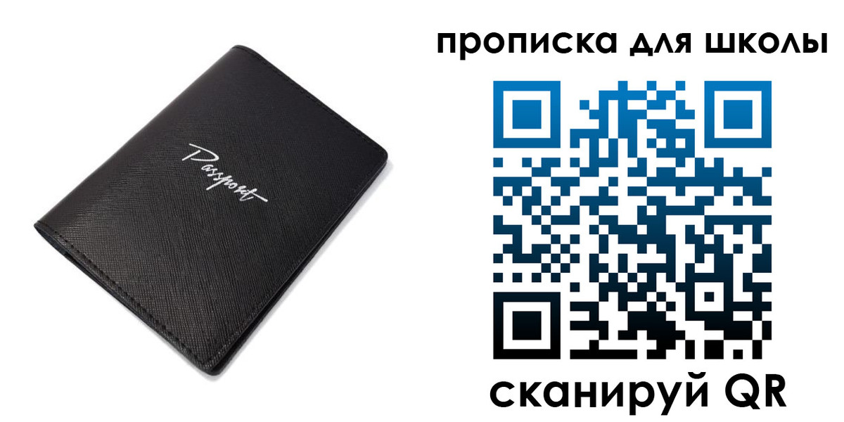 временная прописка в Петрозаводске