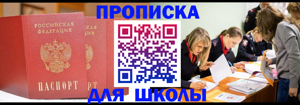 регистрация в Петрозаводске