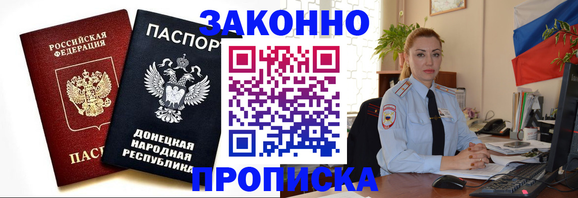 временная регистрация адрес в Петрозаводске